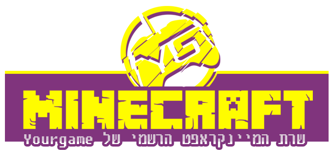 תוצאת תמונה עבור ‪yourgame‬‏